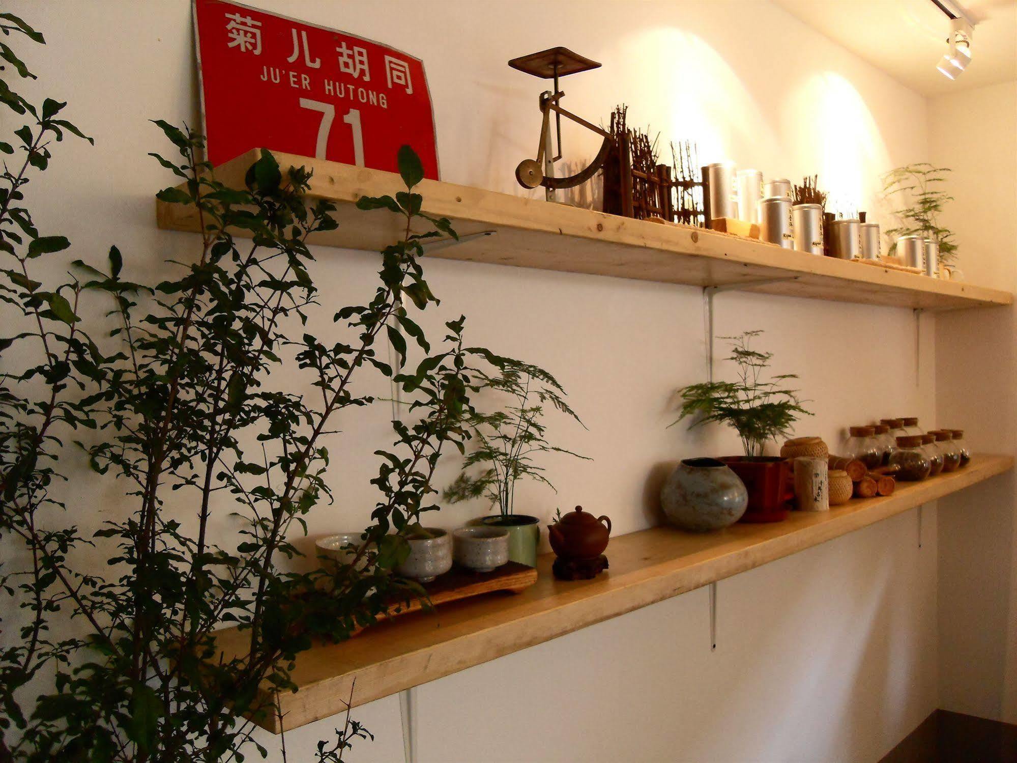 Beijing Wohkoon Hostel-Nan Luo Gu Xiang Branch エクステリア 写真